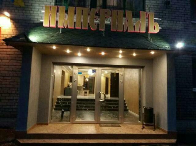 Imperial Hotel Krivoy Rog Kryvyi Rih ภายนอก รูปภาพ