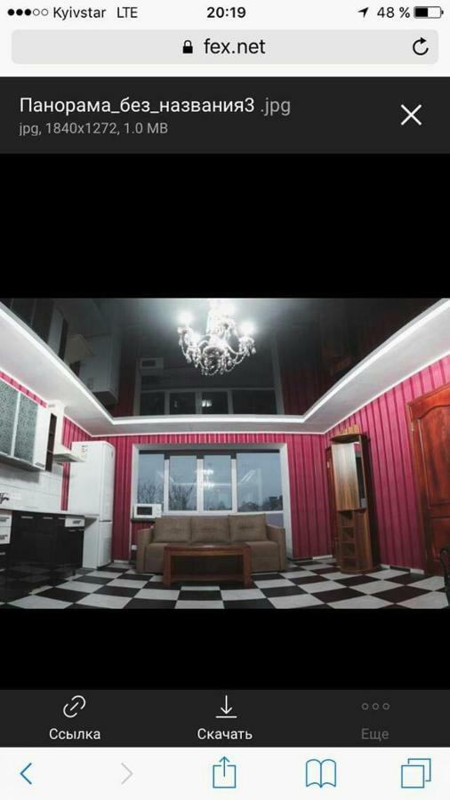 Imperial Hotel Krivoy Rog Kryvyi Rih ภายนอก รูปภาพ